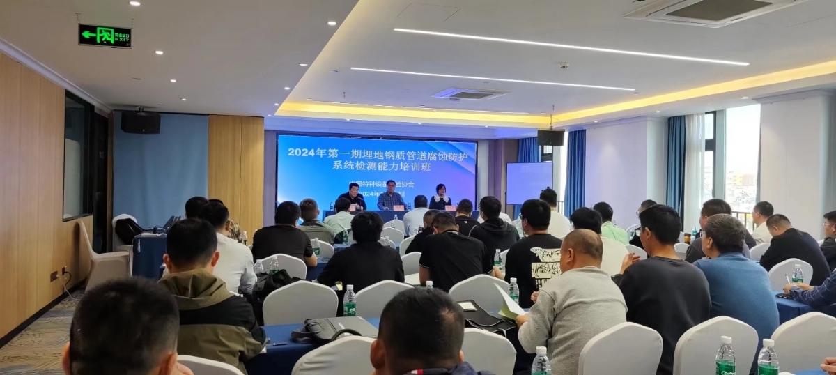 引“圍觀”！埋地鋼管檢測培訓(xùn)班圓滿結(jié)束，科電儀器熱度再升級(jí)！
