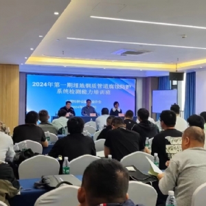引“圍觀”！埋地鋼管檢測培訓(xùn)班圓滿結(jié)束，科電儀器熱度再升級(jí)！