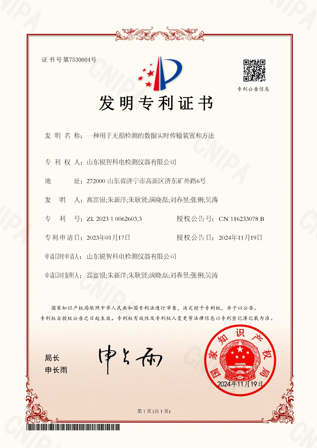 戳我试试