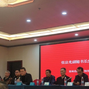 科電儀器亮相貴州省無損檢測(cè)新技術(shù)交流會(huì) 共探行業(yè)創(chuàng)新發(fā)展