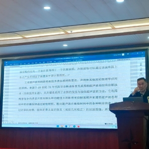 科電儀器亮相貴州省無損檢測(cè)新技術(shù)交流會(huì) 共探行業(yè)創(chuàng)新發(fā)展